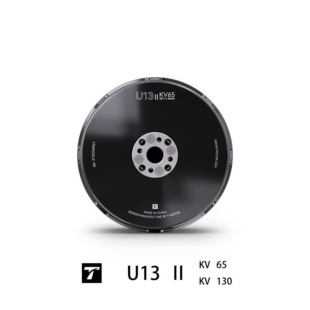 U13ⅡKV130二代TMOTOR 系留 植保 高拉力 无人机 无刷直流电机