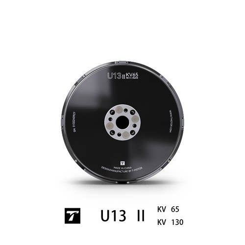 T-MOTORU13Ⅱ大扭矩大推力输出