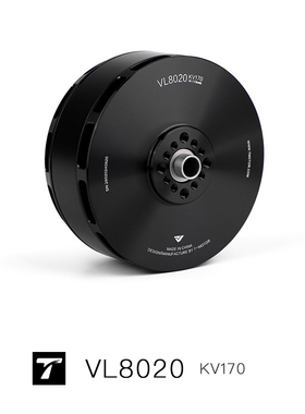 VL8020KV170 T-MOTOR FOC垂起无人机 VT0L垂直起降固定翼无刷电机