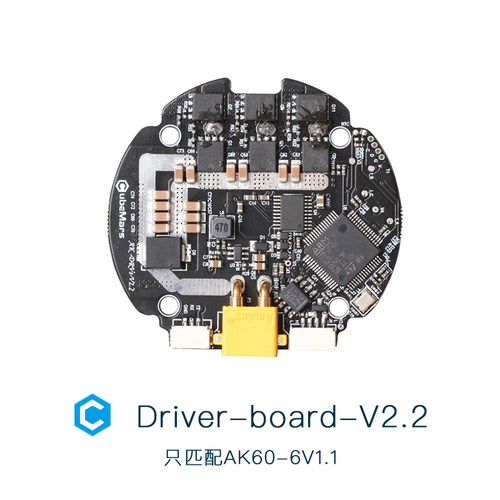 驱动板V2.24-6S力控伺服控制