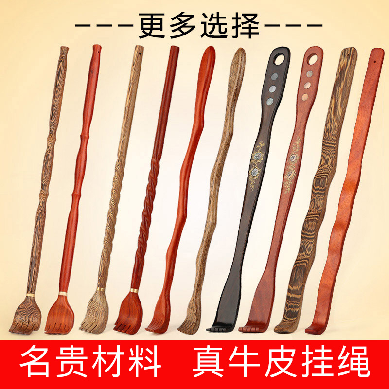 不求人抓背神器老头乐扒子痒痒挠