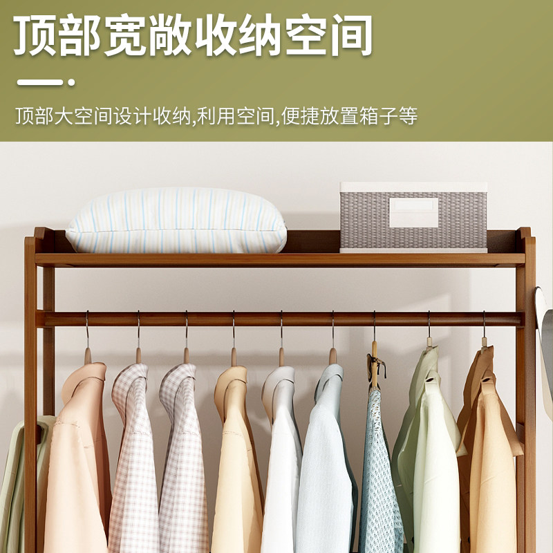 衣架落地卧室挂衣服架子家用简约现代室内置衣架简易多功能衣帽架