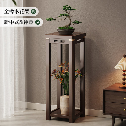 中式实木花架子客厅落地式置物架阳台2026新款花盆架室内多层花台