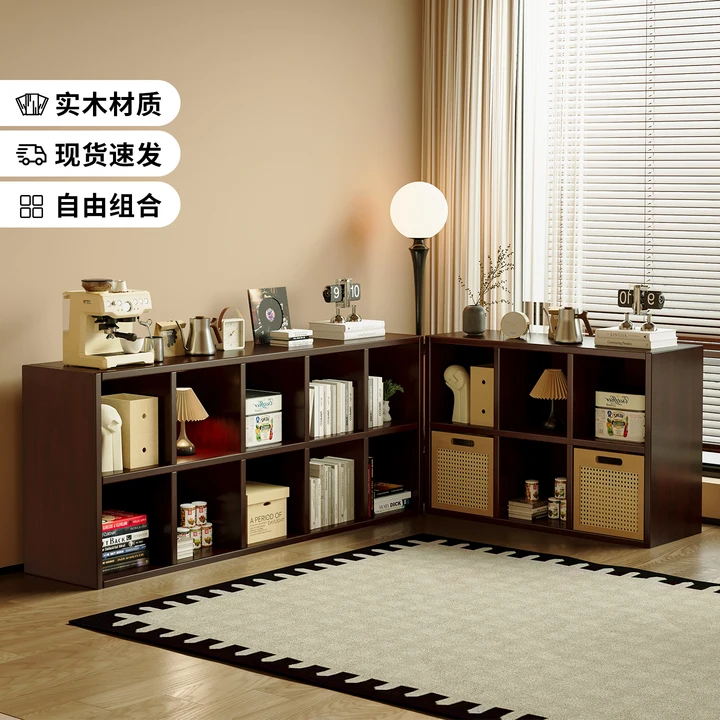 实木胡桃色落地书架置物架自由组合格子柜收纳储物客厅靠墙书柜