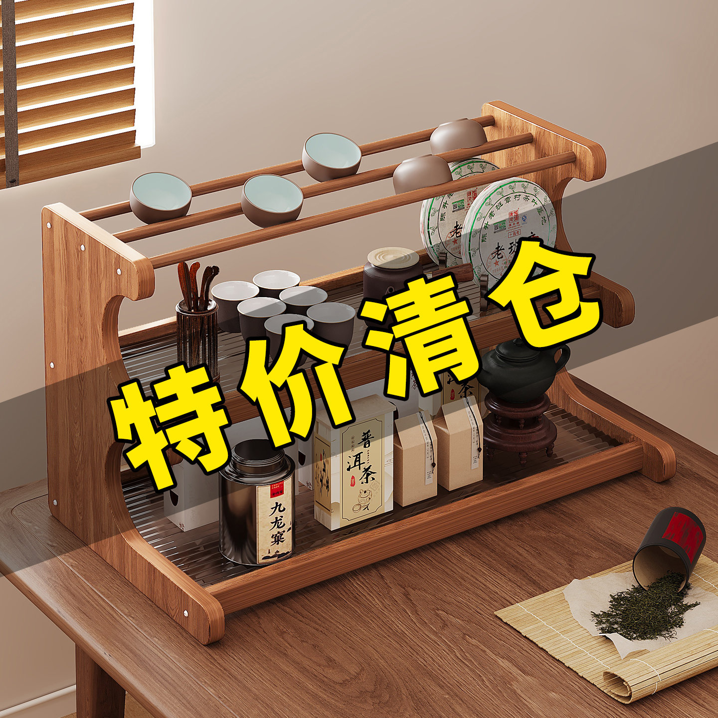 【清仓热卖中】桌面杯子置物架