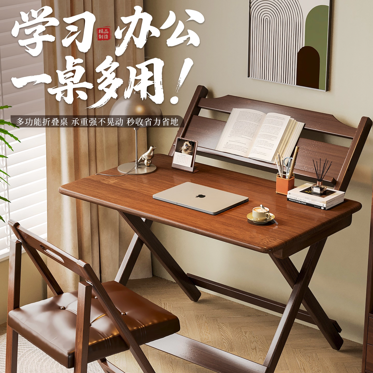 小户型家用儿童学习书桌