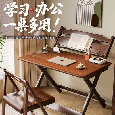 小户型家用儿童学习书桌