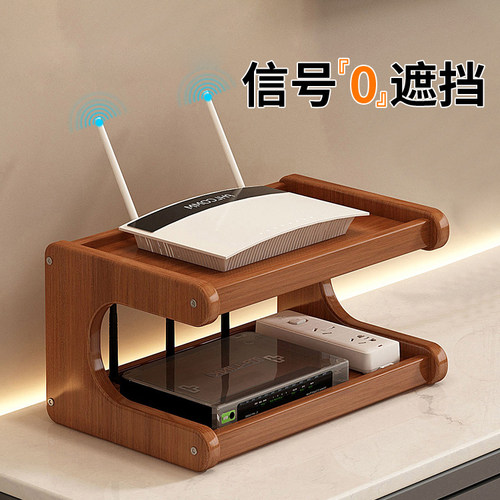 路由器置物架桌面无线wifi机顶盒收纳盒架免打孔遥控器光猫放置架