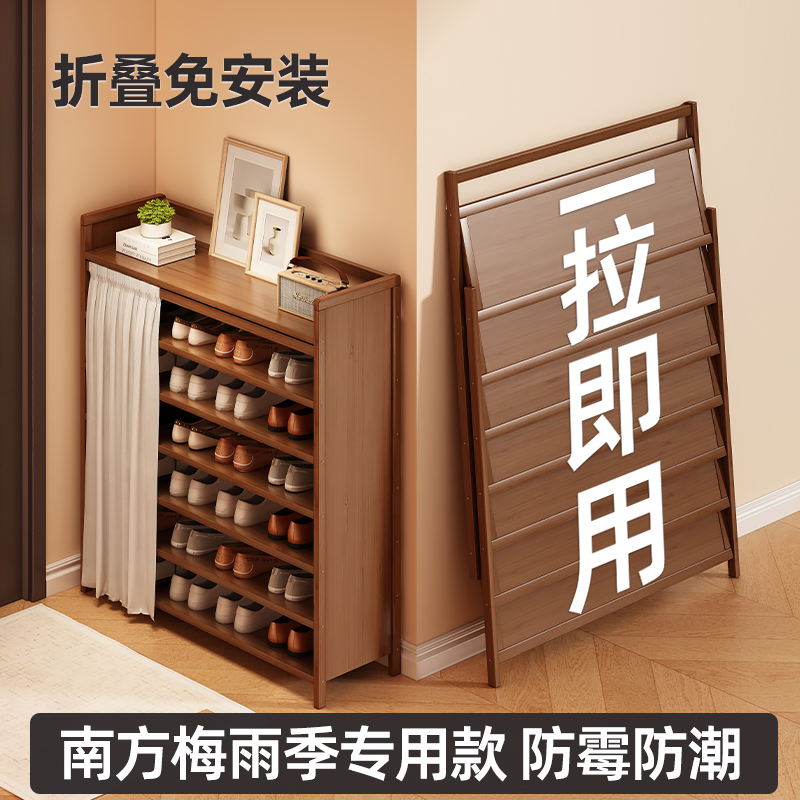 鞋架多层家用门口免安装折叠出租房用入户鞋柜2025新款鞋架子