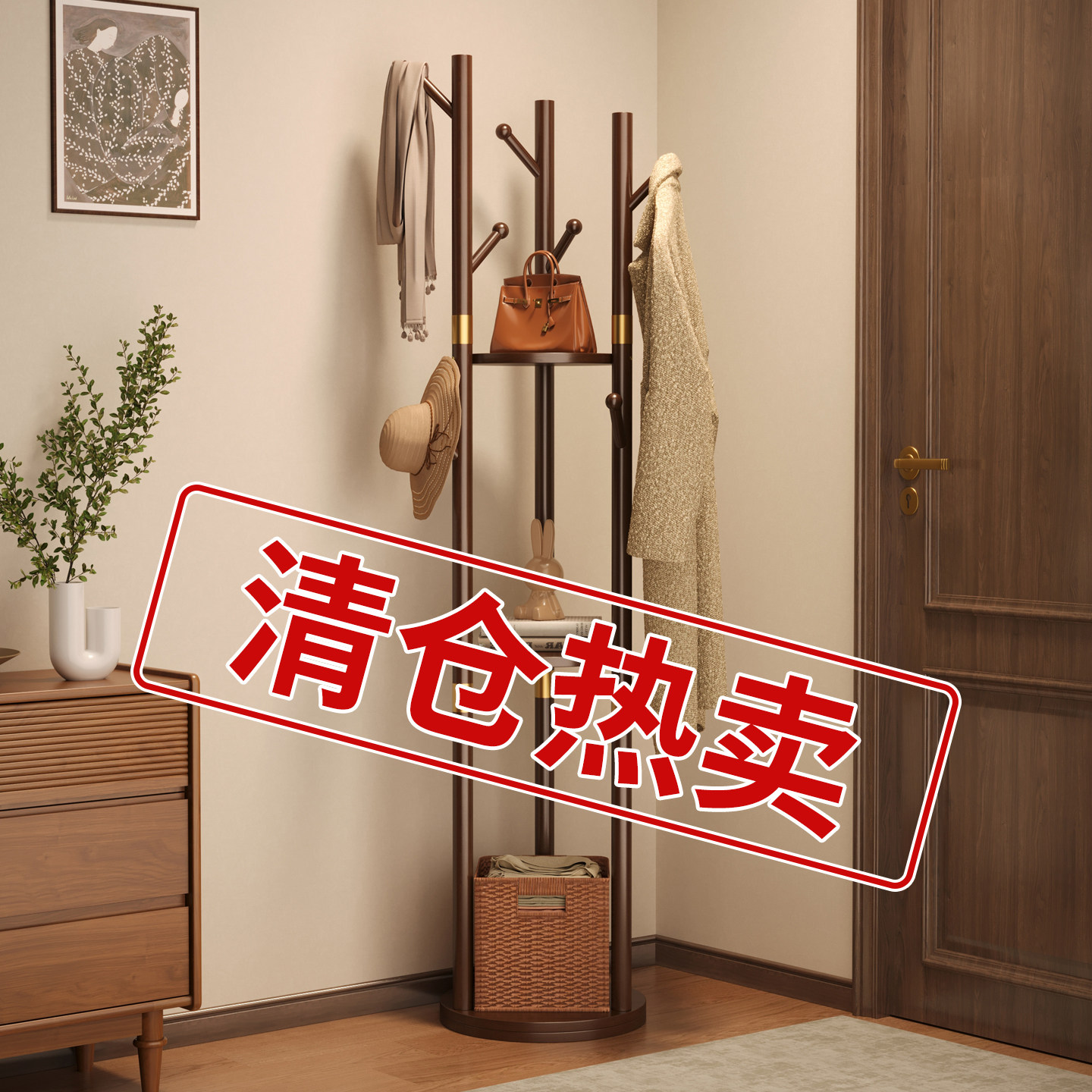 旋转挂衣架客厅入户落地衣帽架立式卧室床边挂衣服挂包次净衣架子