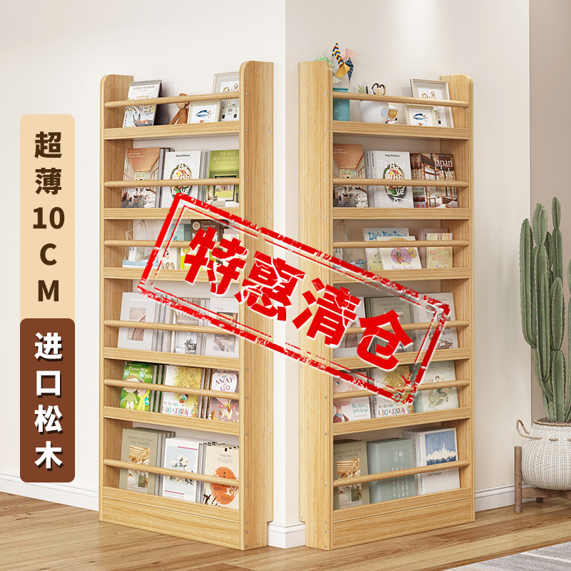实木超薄门后书架窄缝收纳架一体靠墙置物架免打孔墙上儿童绘本架