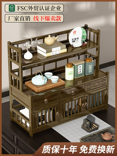 桌面薄谷架小实木中国茶杯架紫砂壶展示架茶具茶几收纳架