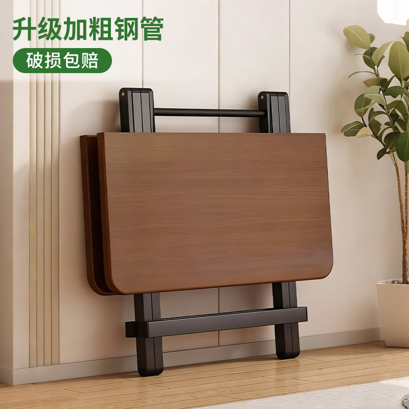 折叠桌家用小户型便携式收纳餐桌