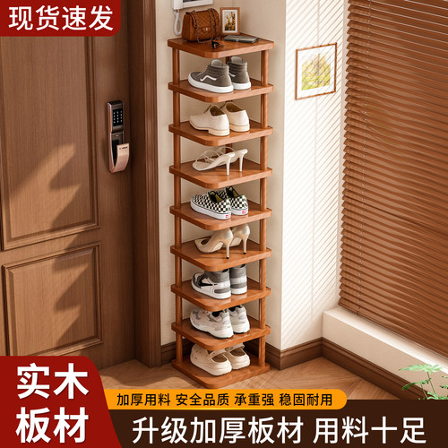 鞋架小窄门口不占地方简易收纳