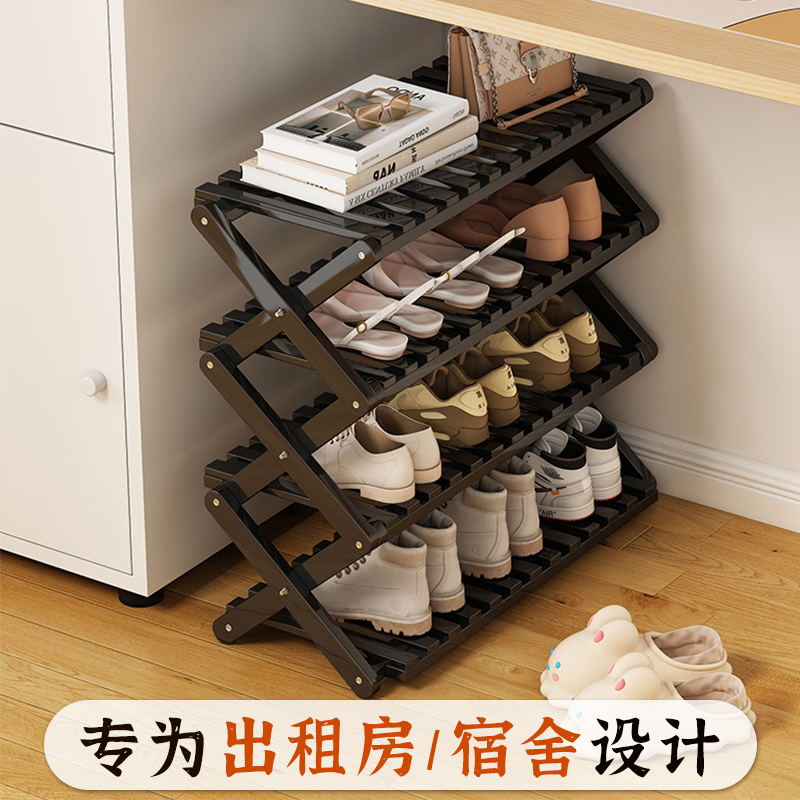 折叠鞋架多层家用门口免安装鞋柜