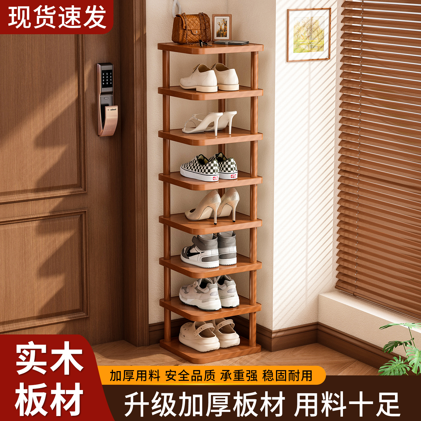 实木鞋架多层家用门口经济型收纳