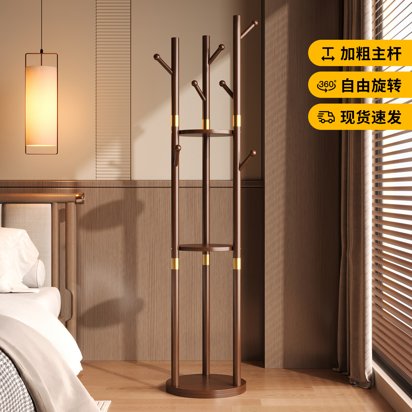 可旋转衣帽架落地家用入户卧室挂衣服次净放衣神器不占空间衣架
