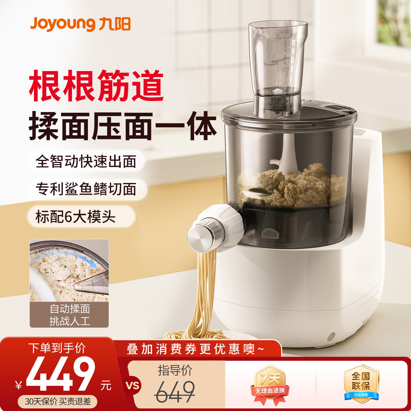 ��ɫ ����ȫ�Զ��������๦�� 429Ԫ