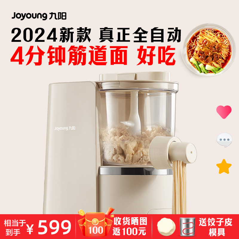ȫԶѹС͵綯Ƥ24¿ʵ569.05Ԫ