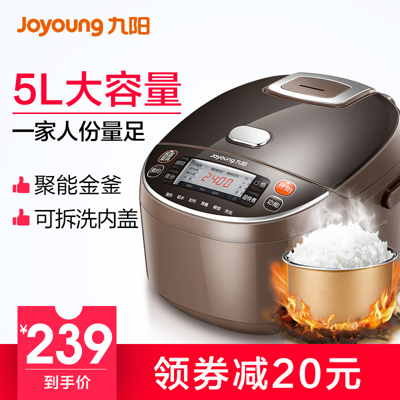 Joyoung/¾ÅÑô JYF-50FS69µç·¹ìÒ5L ÖÇÄÜÔ¤Ô¼¶à¹¦Äܵ緹¹ø