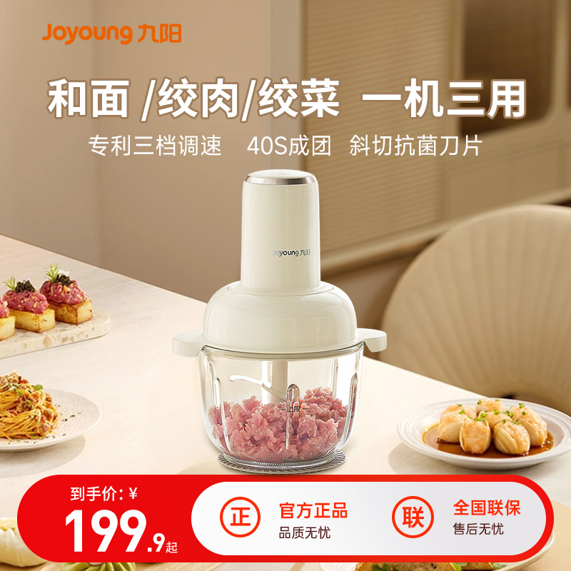 Ͱ2.6L С͵綯๦ܴ2025¿ٷƷ199.9Ԫ
