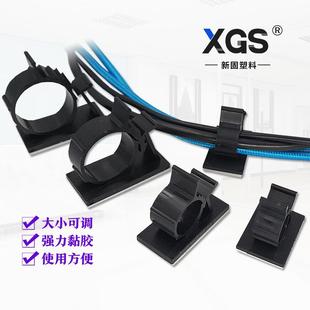 LY可调式粘贴固定座自粘线扣走线夹背胶卡扣AP跨境电商免打孔配线