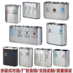 不锈钢两三四分类垃圾桶室内户外公园小区物业地铁果皮筒带烟灰缸