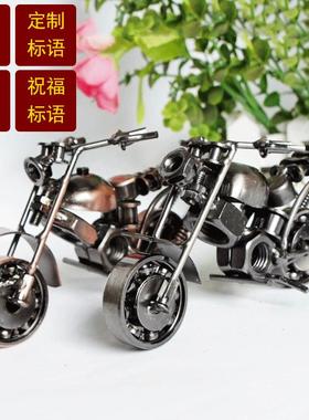 特价时尚男孩礼品金属摩托车模型铁质工艺品圣诞礼品多款自由选择