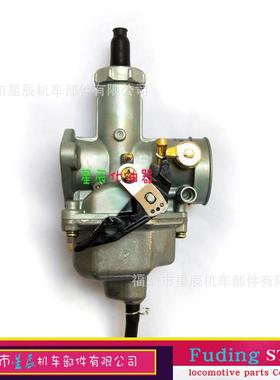 PZ26适用于本田 XR 100 R xr100r xr100 1981 – 2003 化油器