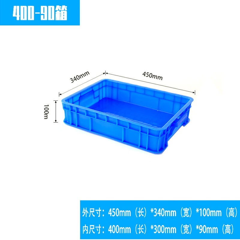 中吉万兴塑料周转箱大号加厚长方形储物收纳盒工厂快递物流乌龟养