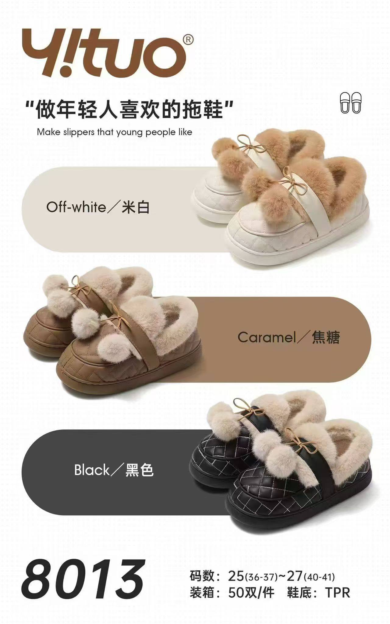 艺拖冬季新款棉拖鞋毛绒球甜美可爱保暖居家外穿全包拖鞋冬新款女,居家布艺,居家棉拖/棉鞋,淘宝优惠券,粉丝福利购,淘宝优惠卷