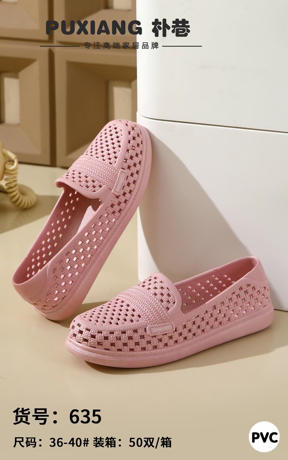 2024新款夏天塑料凉鞋女平底防滑软底中老年人女鞋塑料胶鞋洞洞鞋