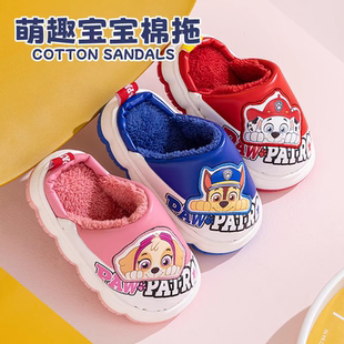 汪汪队立大功拖鞋防水秋冬室内男童包跟棉鞋防滑室内女孩毛毛拖鞋