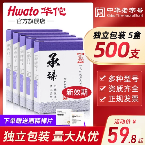 Huayu Acucuencture иглы 500 Одноразовая акупунктура Медицинская акупунктура Стерилизация игла Стерилизация Юриша для китайской медицины Неоткрытая акупунктура Специальная