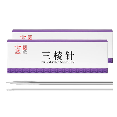 华佗牌医用三棱针大小号
