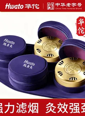 华佗牌艾灸盒随身灸腹部肩背通用