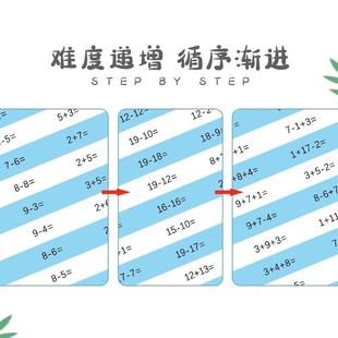 新款 一二三四年级口算练习纸上下册课本同步一年级下册数学口算题