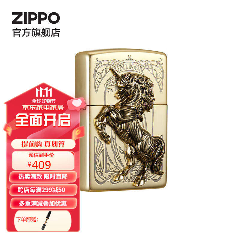 ZiPPO之宝(Zippo)打火机独角兽金色LCO-0336煤油防风火机高性价比高么？