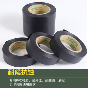 电工胶布pvc防水绝缘胶带无铅阻燃耐高温电胶布高压绝缘布