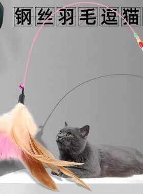 猫玩具逗猫棒自嗨解闷神器带吸盘长杆宠物小猫咪玩的幼猫用品大全