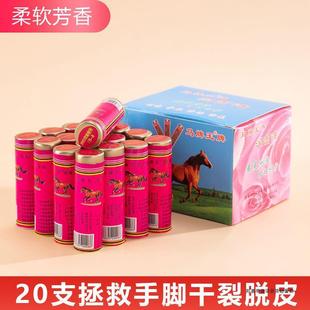 马牌润面油 裂手油老式防干裂手足口子油 护手霜擦抹滋润蛤蜊