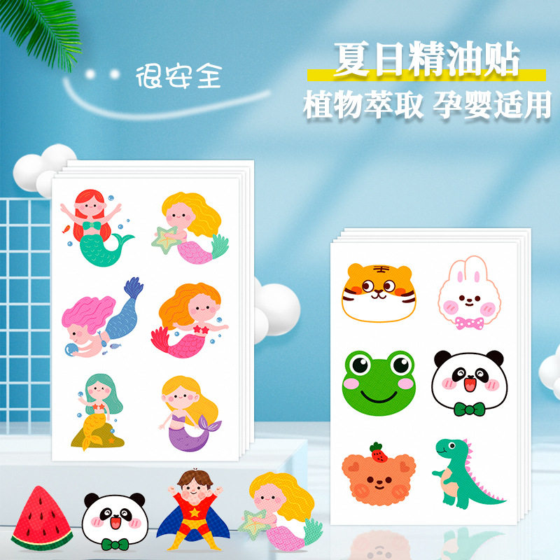 卡通儿童防蚊贴宝宝香茅精油贴户外学生夏季大人防蚊贴片孕婴适用