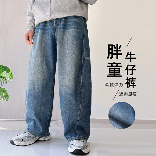 胖童软牛仔弹力弯刀百搭休闲裤