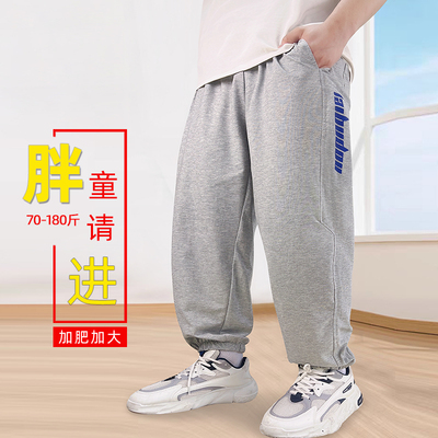 胖童运动防蚊裤裤夏季薄款