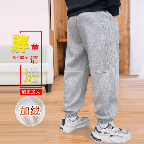 胖童运动卫裤百搭灰色长裤