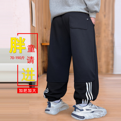 胖童运动裤加肥加大休闲裤