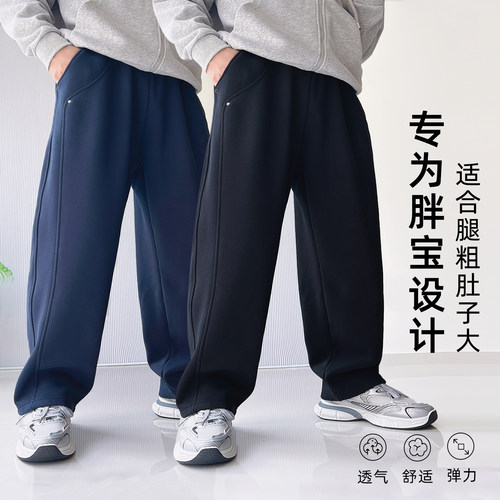 胖童裤子阔腿青少年加肥休闲卫裤