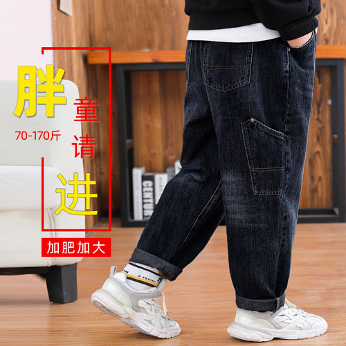 胖童春秋加大工装牛仔裤