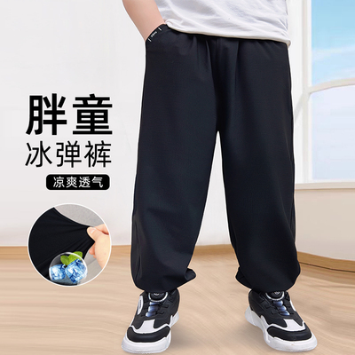 胖童裤子夏季轻薄中大童防蚊裤