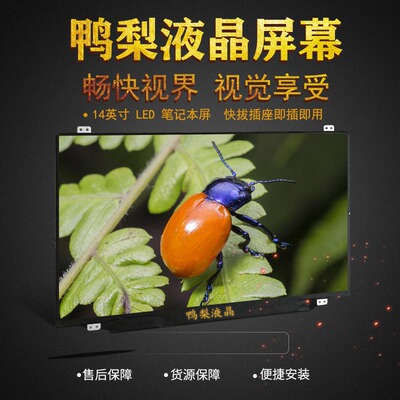 5442544354455447液晶屏幕